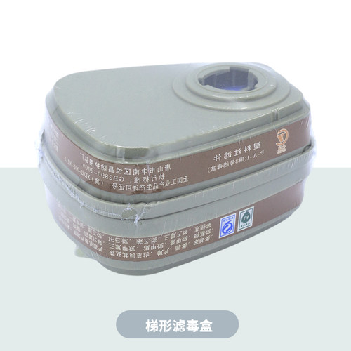 6001600260036004过滤盒