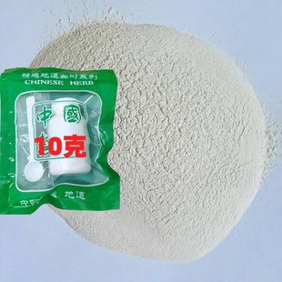 羚羊角丝中药材保真角粉手工刨丝宝宝磨牙小儿退烧镇惊痫