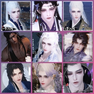 一梦江湖捏脸数据3.0新生版成男门派通用 温玉邪魅黑皮男神合集