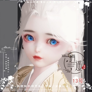 一梦江湖捏脸数据正太新生版3.0 橘猫 可爱软萌