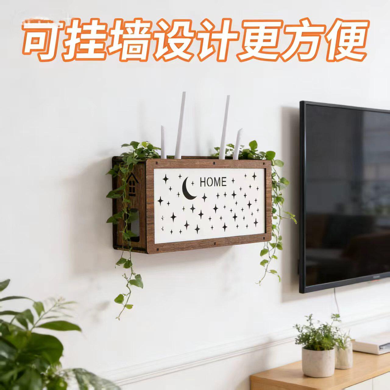 wifi收纳盒置物架壁挂桌面通用路由器机顶盒插座遮挡星空图案