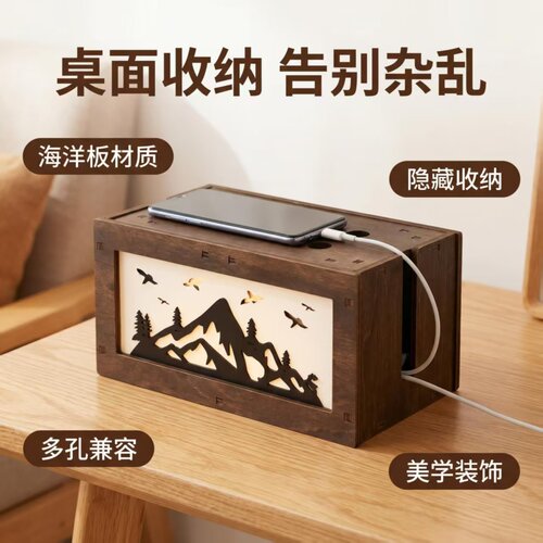 实木桌面多孔隐藏收纳盒