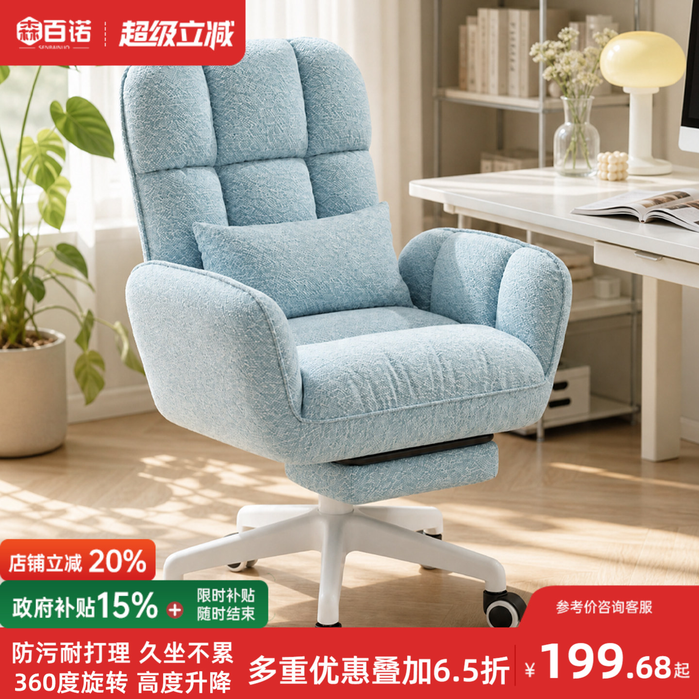 电脑椅家用舒适书房办公椅休闲沙发椅靠背座椅书桌椅学习久坐椅子图片