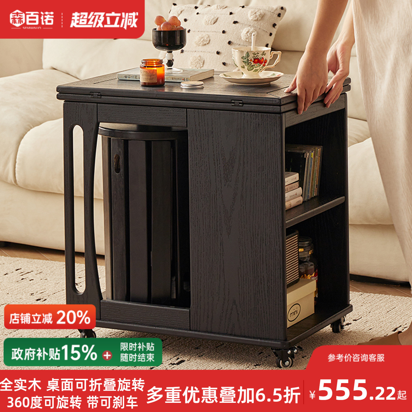 多功能可移动茶几茶桌两用