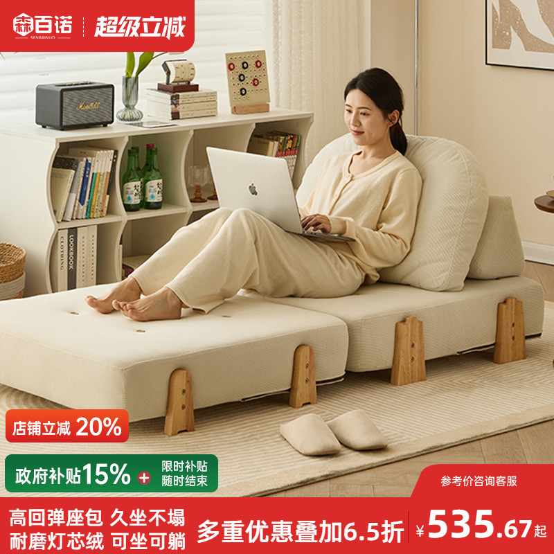 懒人沙发豆腐块客厅单人沙发床