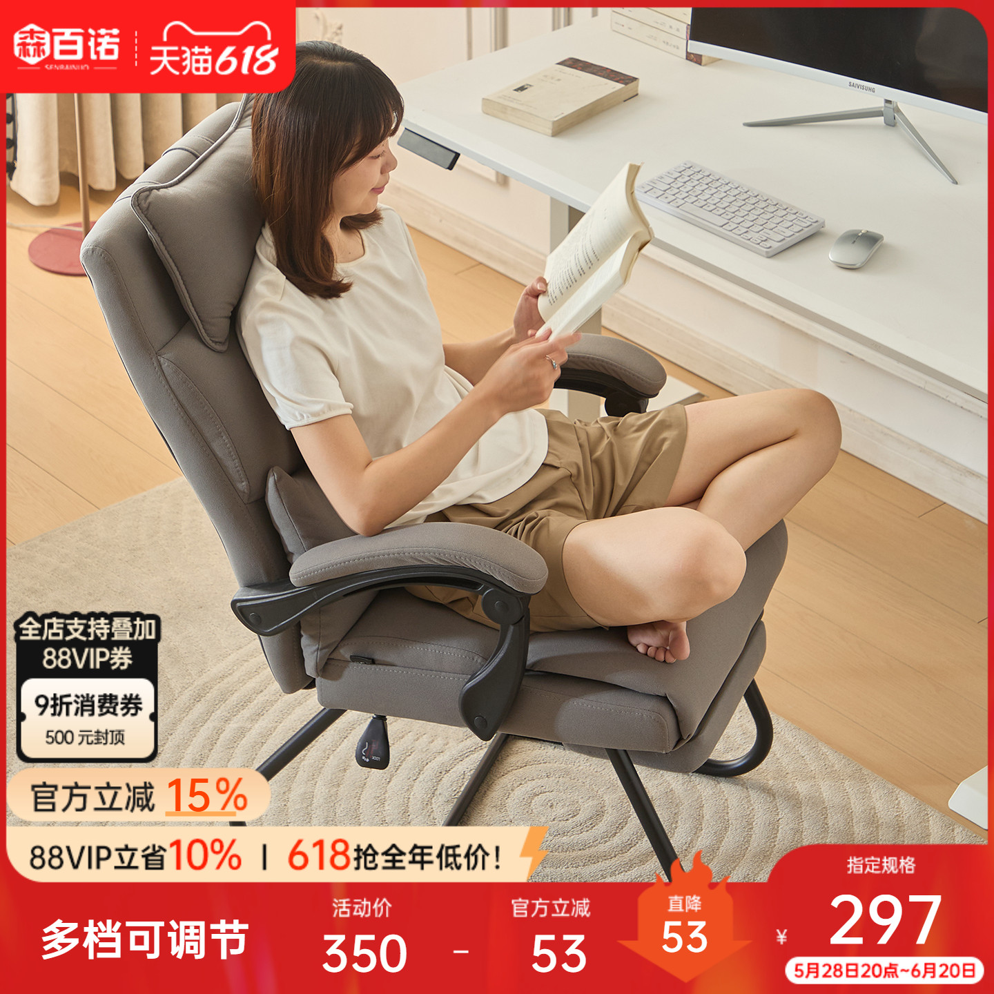 弓形电脑椅家用书桌办公椅午休可躺老板椅子卧室休闲椅靠背沙发椅