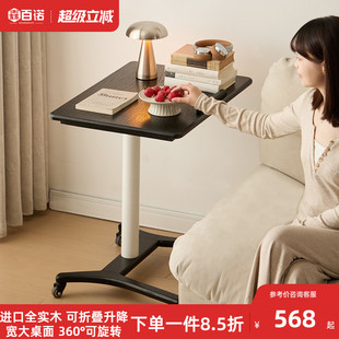 家用实木沙发边几客厅小户型可移动茶几可折叠床边桌子升降电脑桌