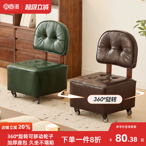 矮凳实木溜溜凳万向轮凳子换鞋凳
