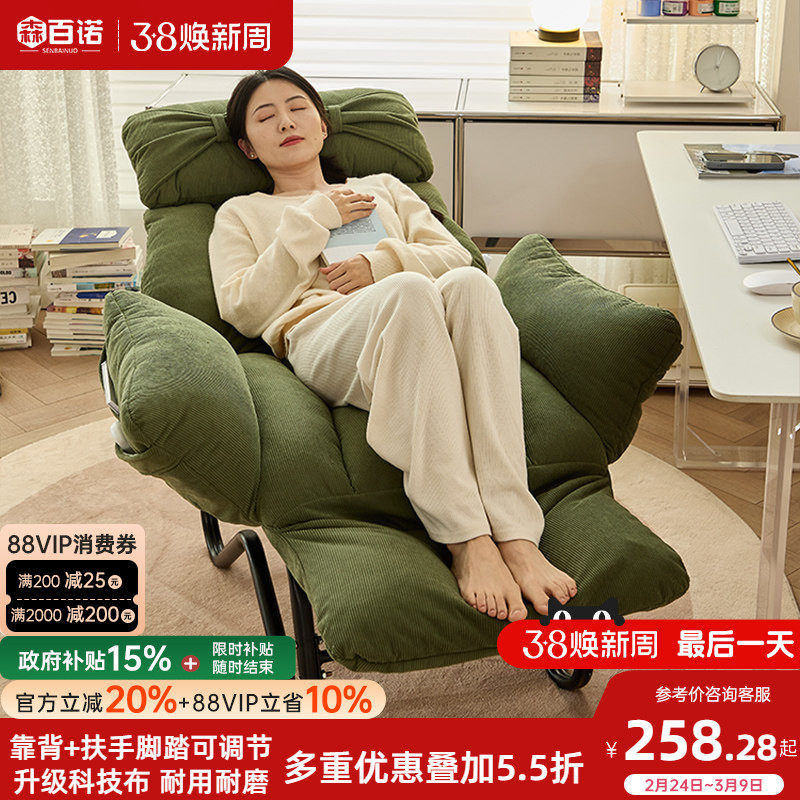 躺椅坐躺睡三用椅办公室午睡沙发椅阳台家用懒人沙发折叠午休椅