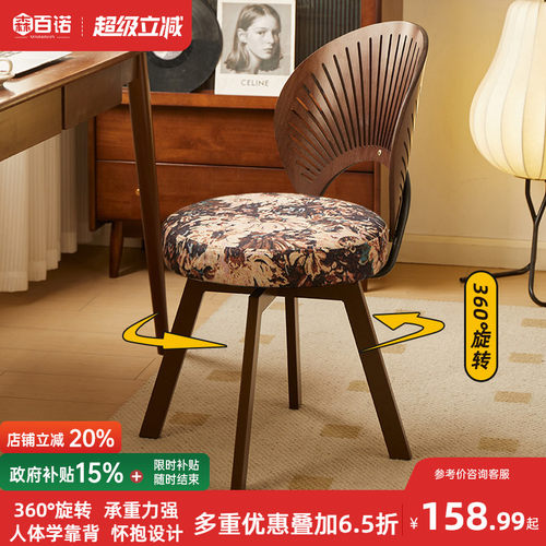 电脑椅家用办公椅舒适学习椅
