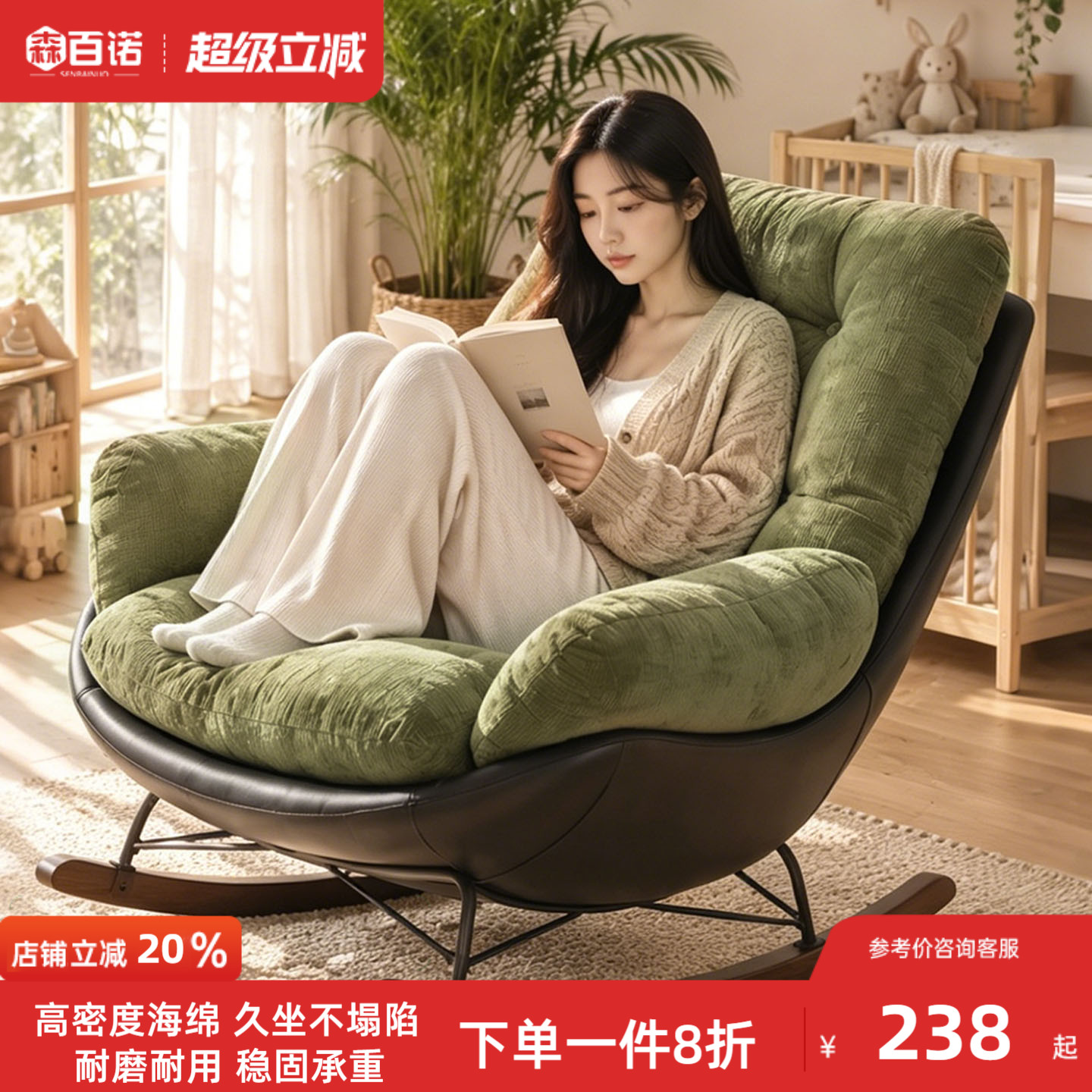 家用懒人可躺摇摇椅午休阳台