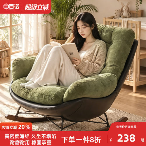 家用懒人可躺摇摇椅午休阳台