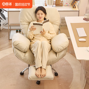 家用电脑椅舒适久坐沙发椅书房办公椅学习书桌椅子休闲懒人电竞椅