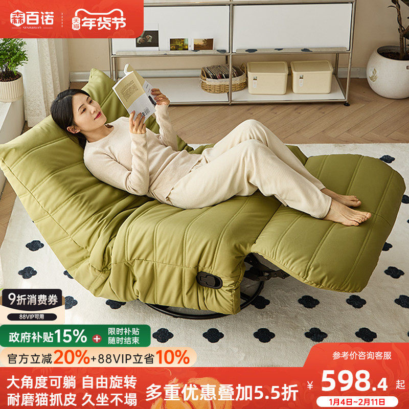 毛毛虫摇椅沙发家用单人可睡电动躺椅客厅摇摇椅舒适休闲懒人沙发,住宅家具,懒人沙发,淘宝优惠券,粉丝福利购,淘宝优惠卷