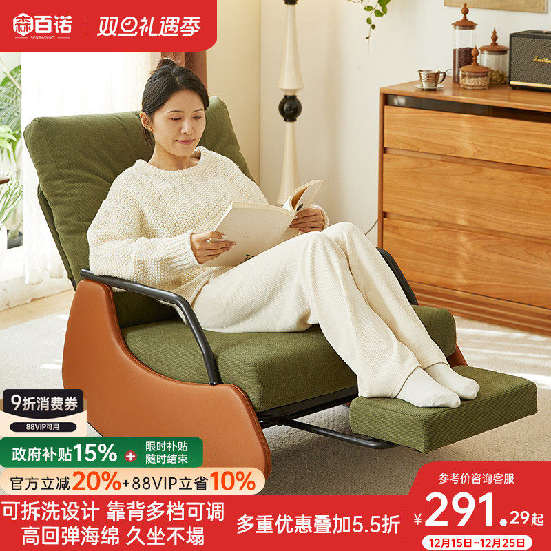 摇摇椅家用懒人躺椅成人休闲沙发椅午休可睡觉摇椅阳台舒适单人椅