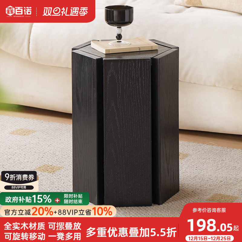 实木凳子家用组合六角凳沙发边几可叠放客厅餐桌凳北欧简约矮凳子