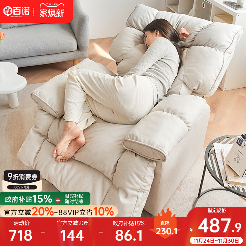 懒人沙发家用卧室沙发椅多功能单人沙发阳台休闲摇椅可睡可躺椅子