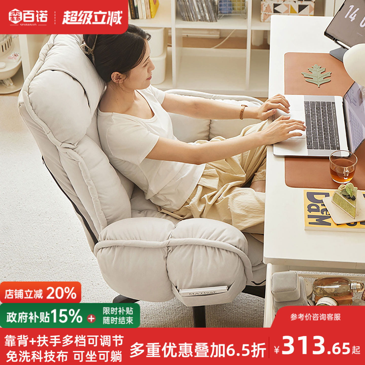 沙发椅电脑椅坐懒人沙发椅图片