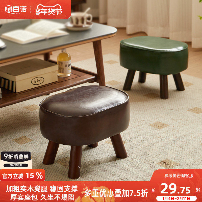 家用矮凳实木小凳子客厅茶几沙发脚凳简约方凳门口换鞋凳儿童板凳