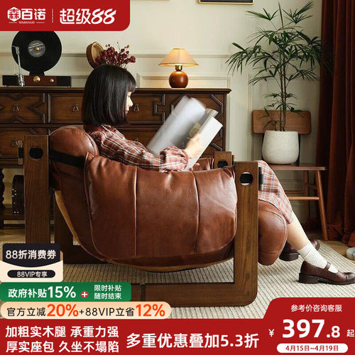 沙发椅久坐不塌耐磨耐用