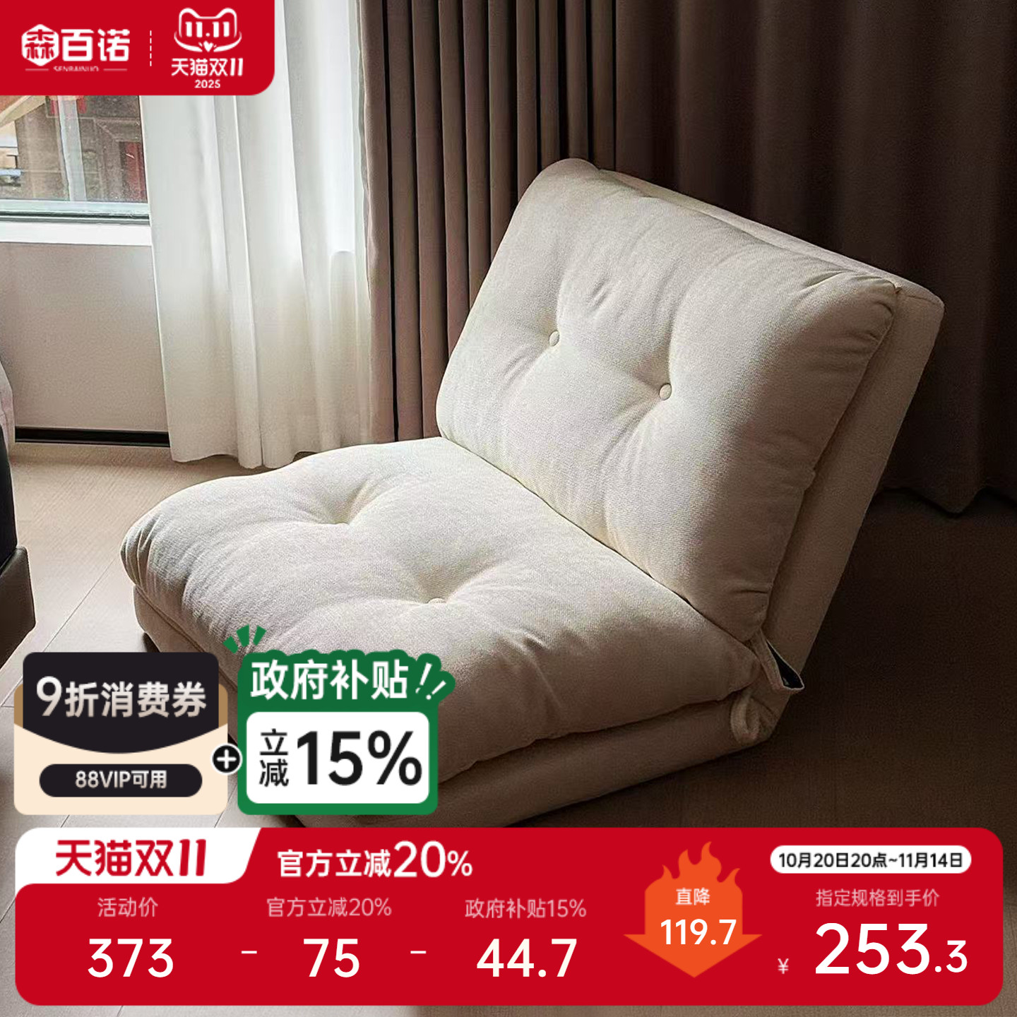 懒人沙发床可睡可躺折叠靠背椅子