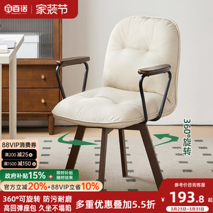 电脑椅久坐舒服卧室椅子宿舍靠背椅办公书桌椅人体工学椅化妆转椅