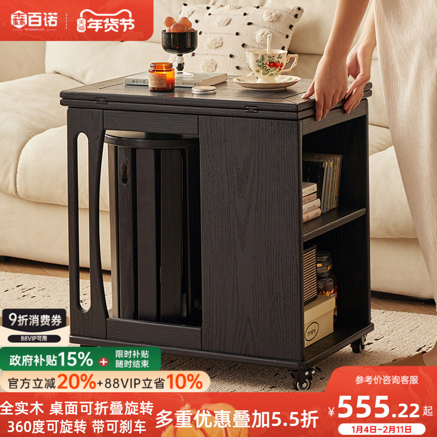家用多功能边几柜子客厅可移动茶几茶桌两用实木收纳角几折叠餐桌,住宅家具,角几/边几,淘宝优惠券,粉丝福利购,淘宝优惠卷