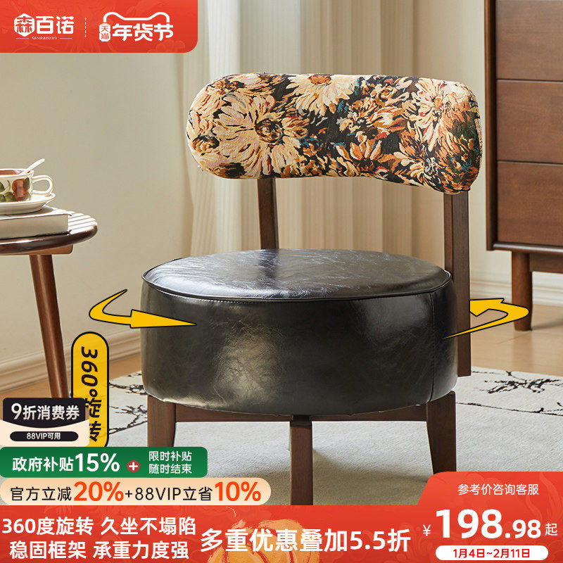 家用实木沙发椅客厅舒适旋转座椅阳台休闲靠背椅久坐单人沙发椅子