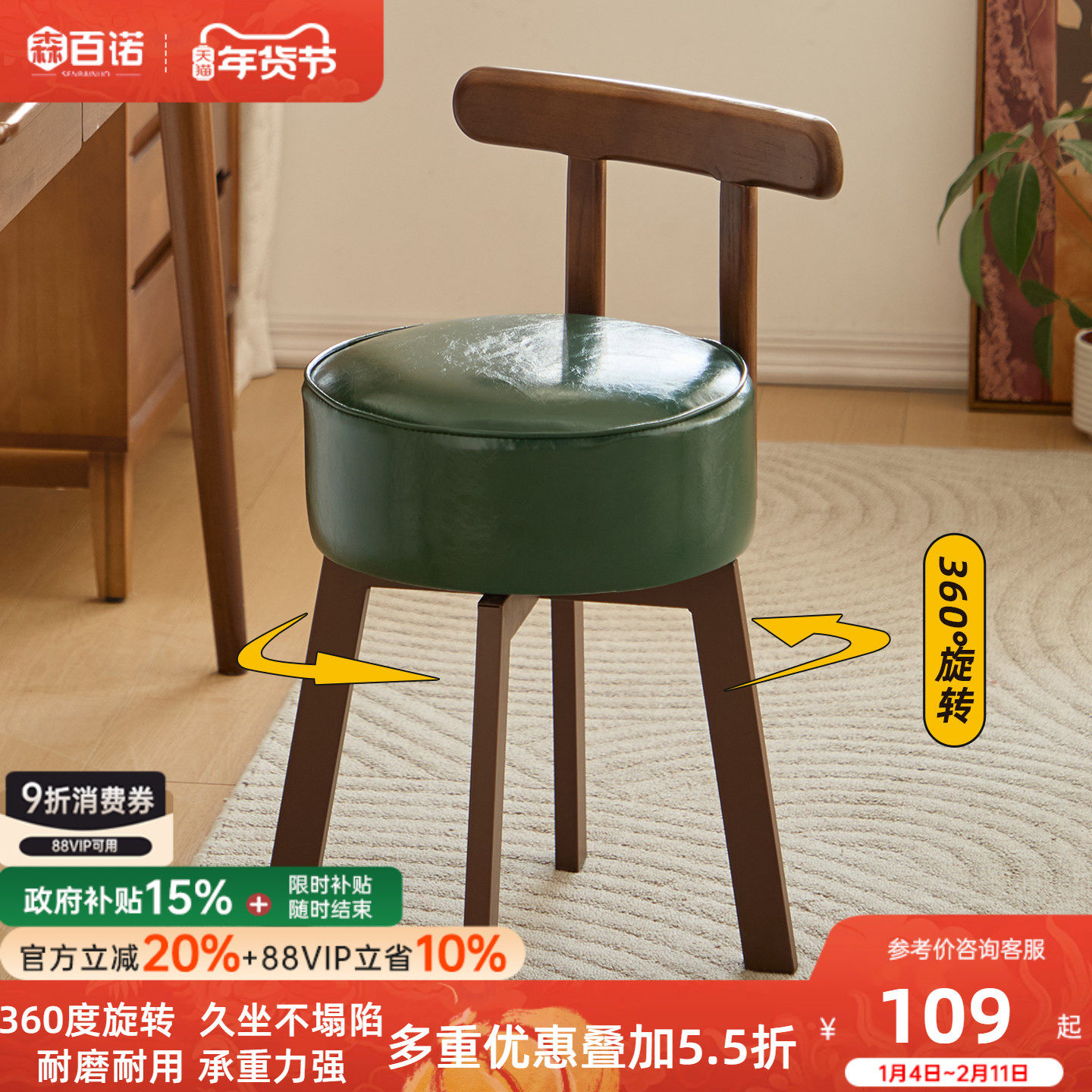 餐椅客厅轻奢餐桌椅家用餐凳中古风靠背椅子卧室梳妆凳简约凳子