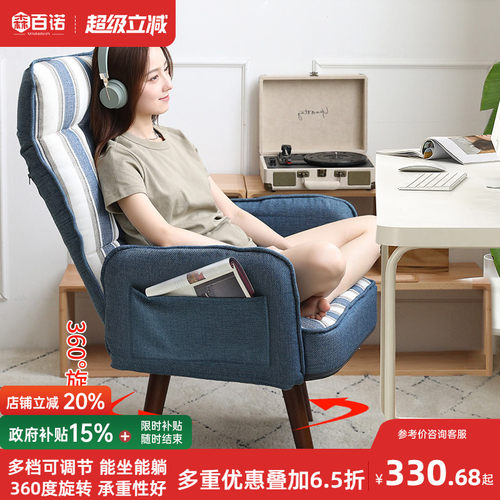 家用电脑椅舒适久坐靠背电竞椅