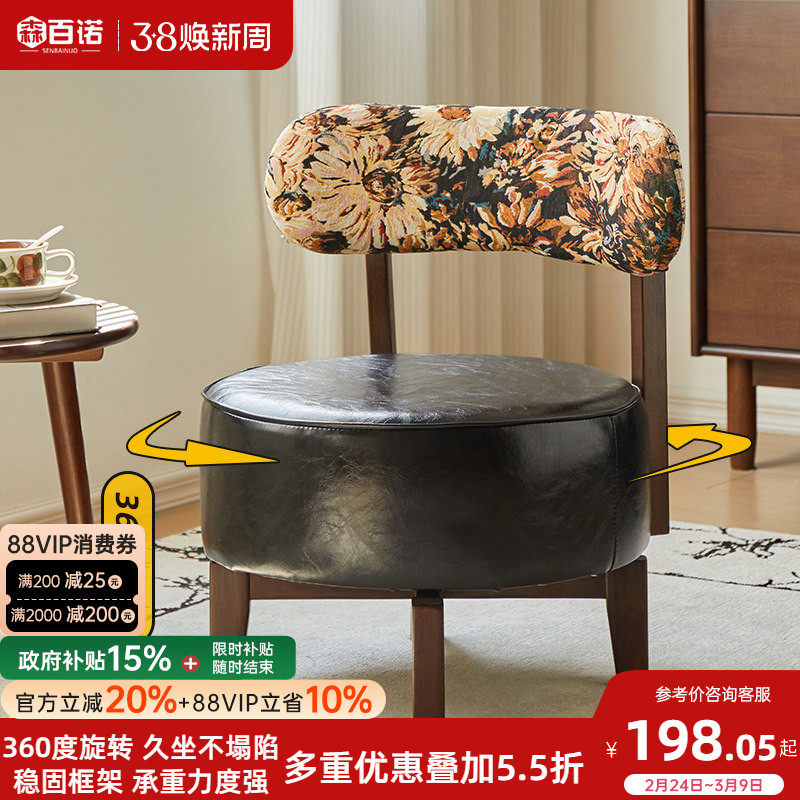 家用实木沙发椅客厅舒适旋转座椅阳台休闲靠背椅久坐单人沙发椅子