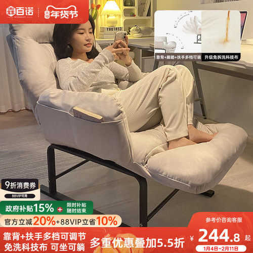 躺椅折叠午休椅子坐睡躺三用椅