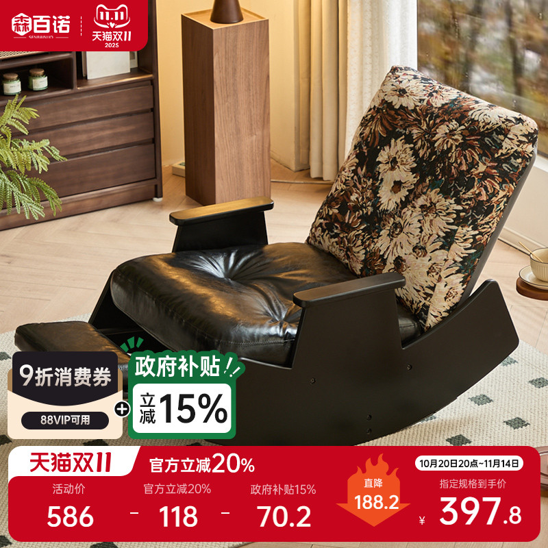 实木摇摇椅阳台单人沙发椅家用客厅休闲椅可睡可躺懒人椅复古躺椅