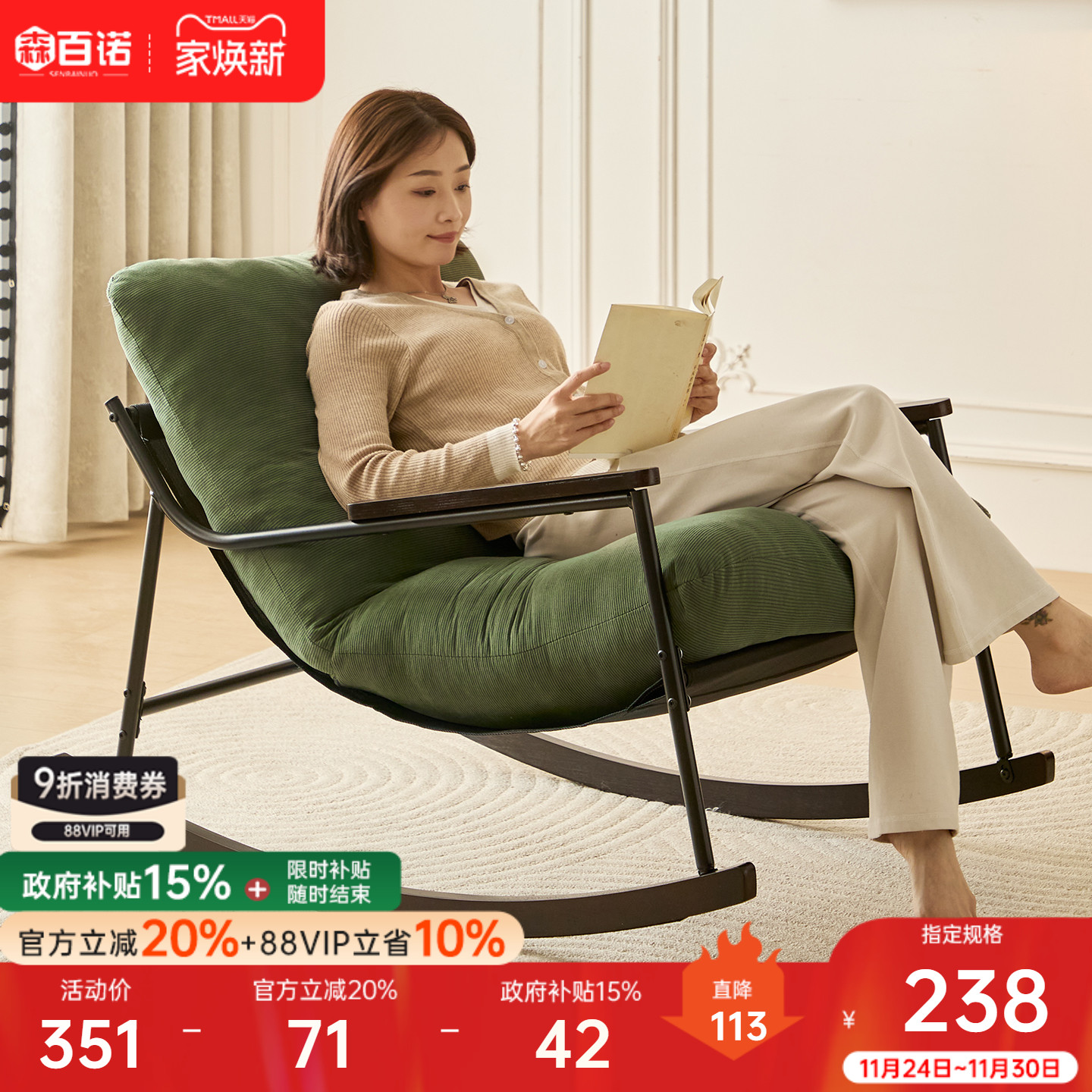 家用摇椅客厅久坐懒人躺椅卧室逍遥椅可睡单人摇摇椅阳台休闲椅子