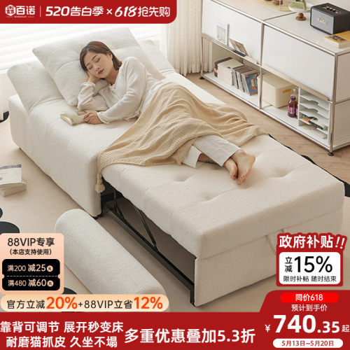 泡芙沙发床多功能可伸缩单人沙发