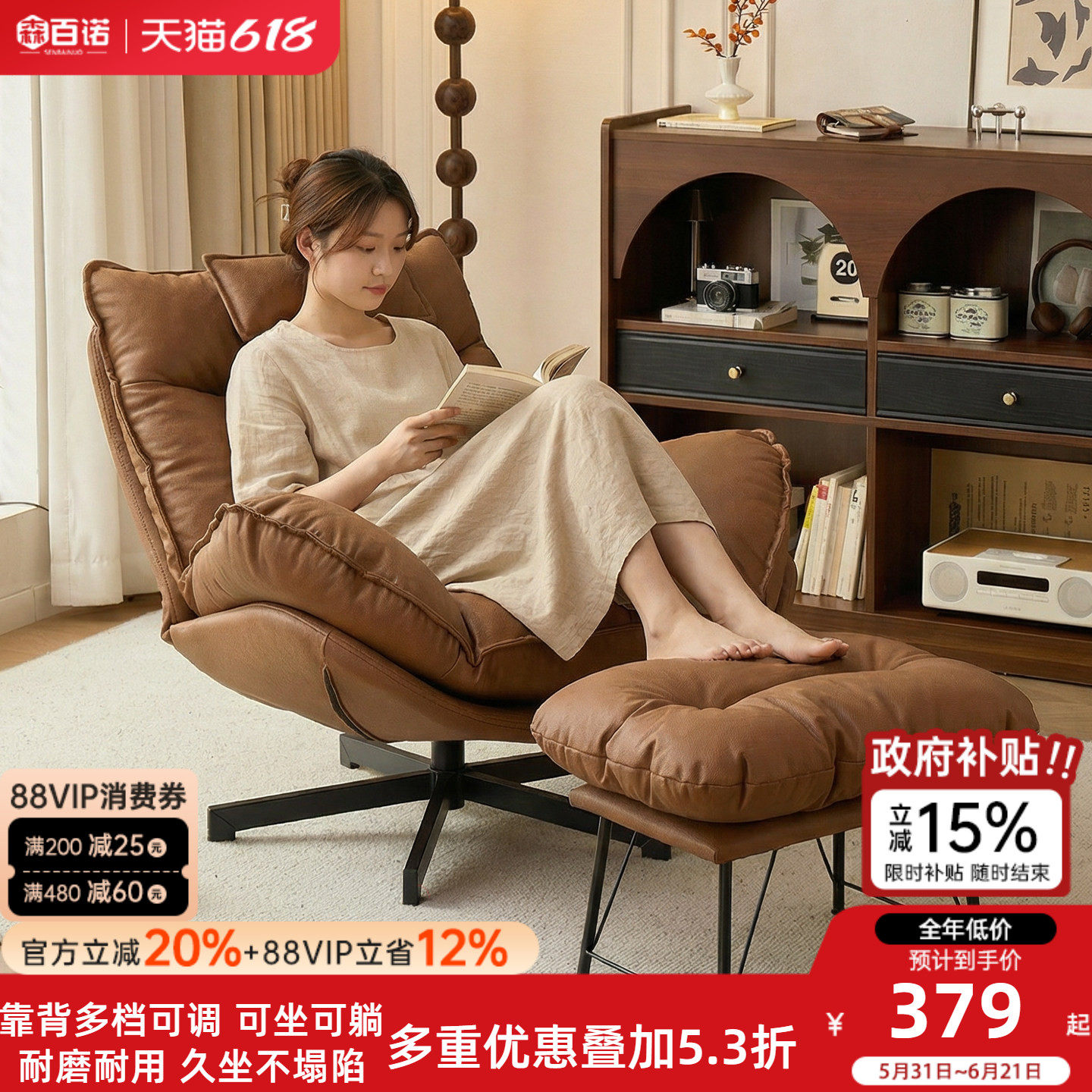 躺椅旋转单人椅家用阳台休闲靠背椅小户型客厅可睡可躺懒人沙发椅