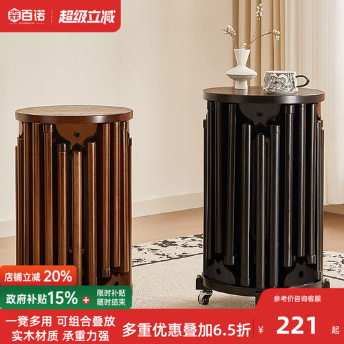 可叠放圆凳餐凳组合凳六叠凳子