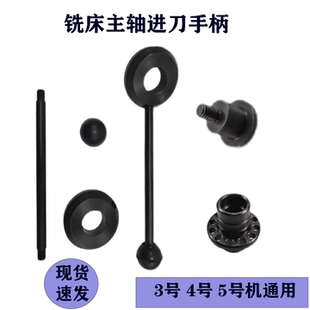 铣床主轴进给手柄摇臂进刀上下升压曲柄机头进刀扳手柄12孔座螺丝