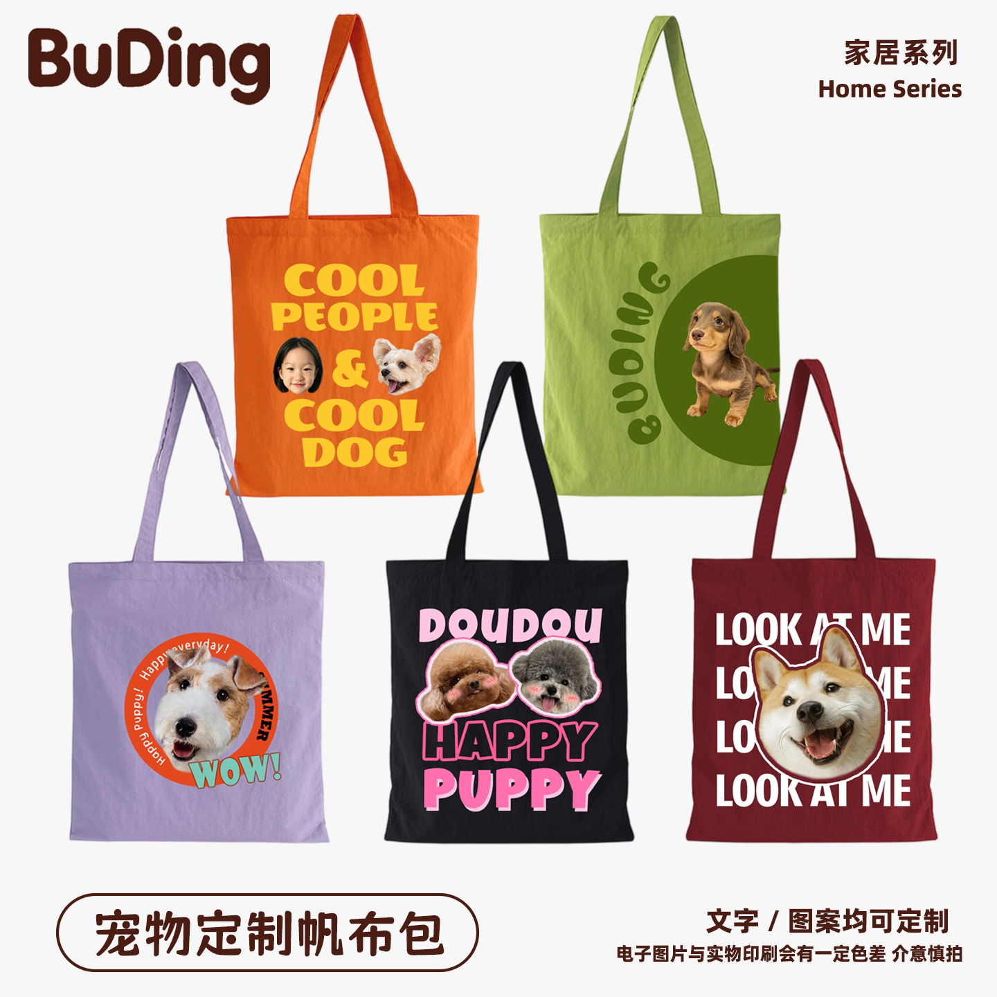 宠物头像定制帆布袋尼龙皱包猫猫狗狗diy人物照片大容量手提包