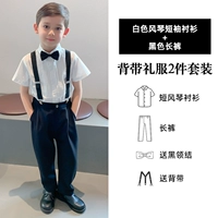 Белый орган, черные штаны, подтяжки, галстук-бабочка