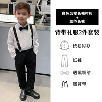 Белый орган, черные штаны, подтяжки, галстук-бабочка