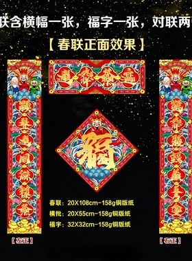 泰佛佑泰国佛牌 16年老店 2026年春联 各种手机卡片 钱包卡片