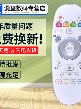 灏玺适用于适用海信电视遥控器CN3A57 LED50K5500US LED55K5500US 55EC530UA