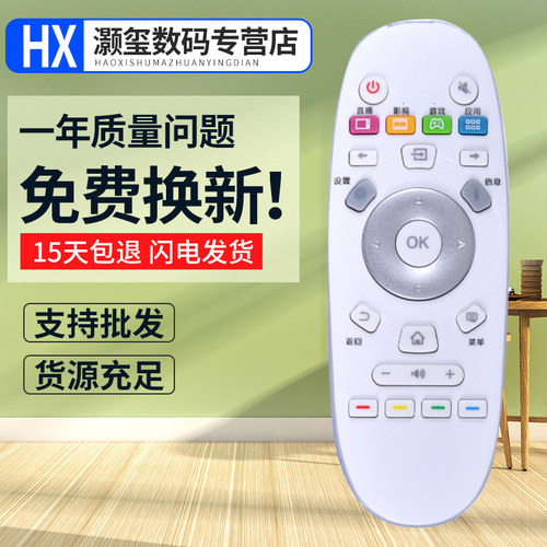 灏玺适用于适用海信电视遥控器CN3A57 LED50K5500US LED55K5500US 55EC530UA