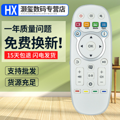 灏玺适用于适用于海VIDAA智能电视遥控器CN3B16通用CN3A16 CN3D16 CN3B26