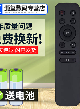 灏玺适用于适用 飞利浦电视遥控器50PUF6152/T3 55PUF6152/T3 65PUF6152/T3