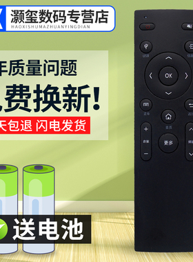 灏玺适用于康佳遥控器KKTV电视机LED58S1 A55U K32遥控器KW-Y006-1 通用Y006