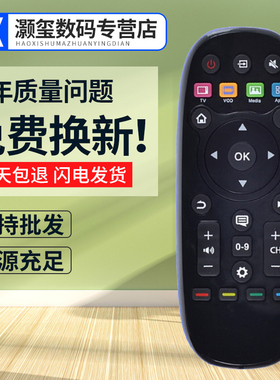 灏玺适用于适用于海信电视遥控器CN3B26 LED42T1A LED48T1A LED50/55T1A