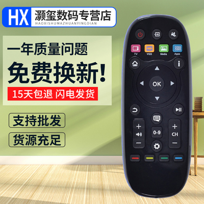 灏玺适用于适用于海信电视遥控器CN3B26 LED42T1A LED48T1A LED50/55T1A