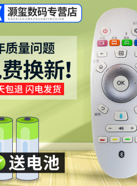 灏玺适用于海信电视机LED50K690U LED49_58EC620UA 遥控器CRF3A57红外版